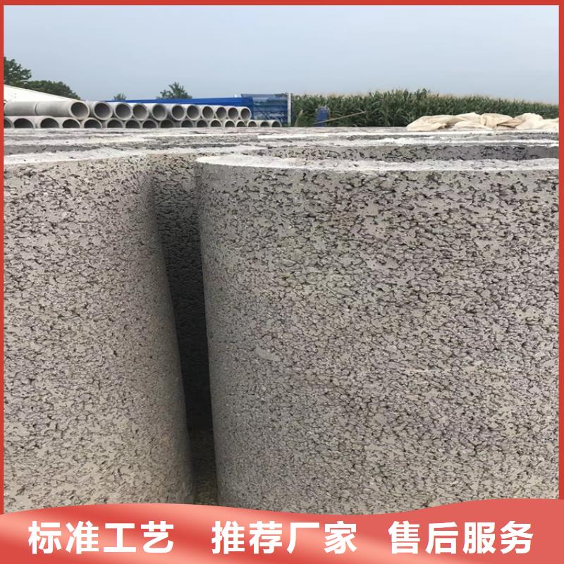 平口水泥管无砂管质量放心