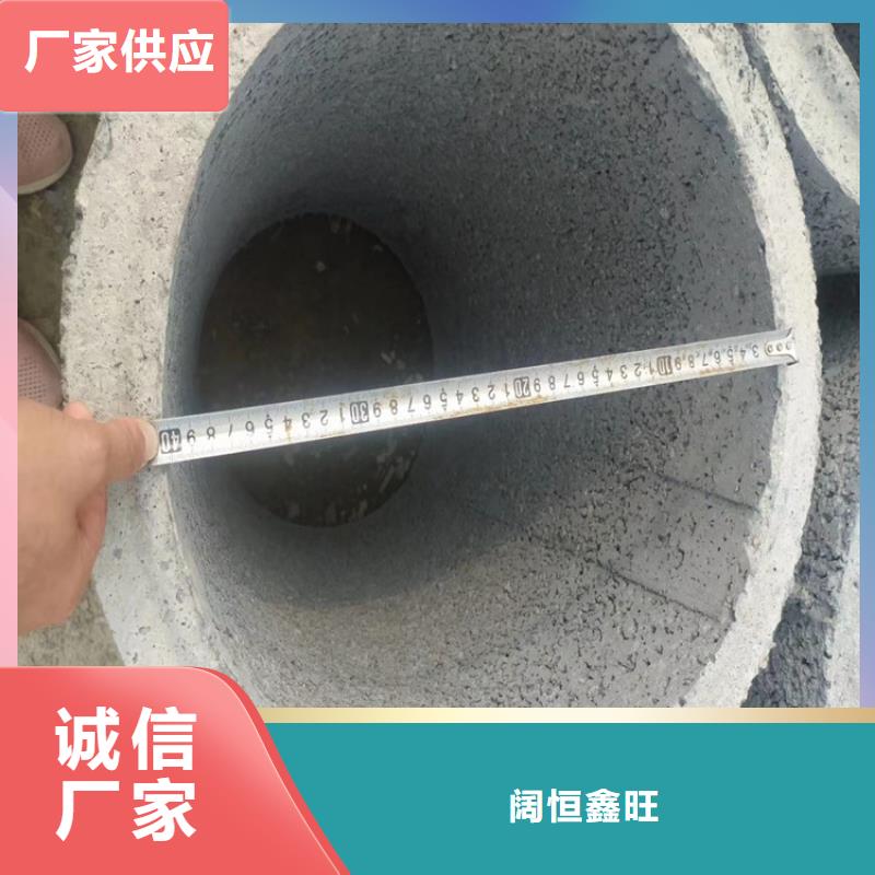 降水水泥管300mm无砂渗水管欢迎考察