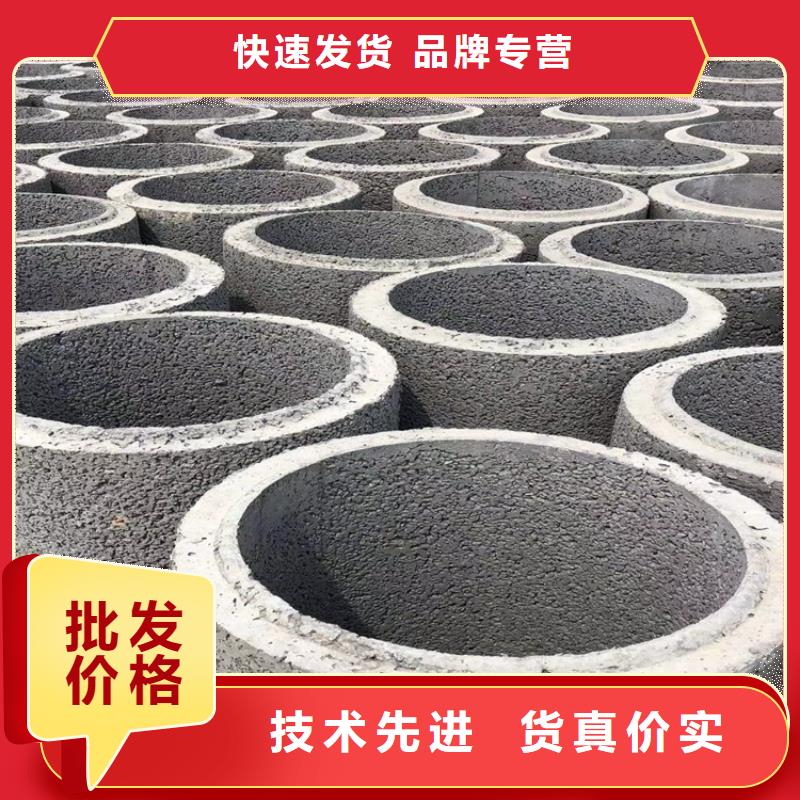 
降水无砂水泥管

平口水泥管销售基地