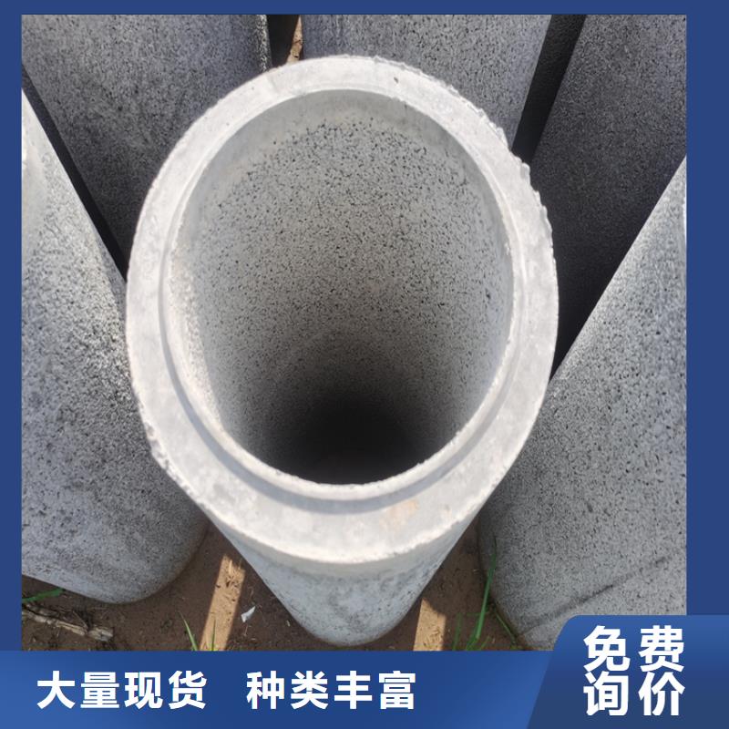 200mm无砂水泥管无砂管发货及时