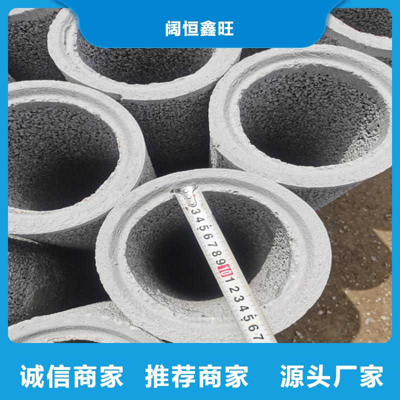 
降水水泥管市政工程用无砂管零售