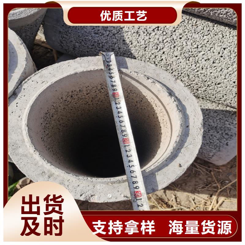 500mm钢混水泥管无砂管现货供应