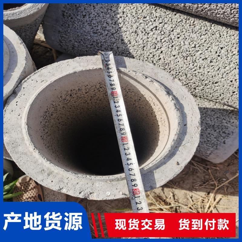 
降水无砂水泥管

平口水泥管销售基地