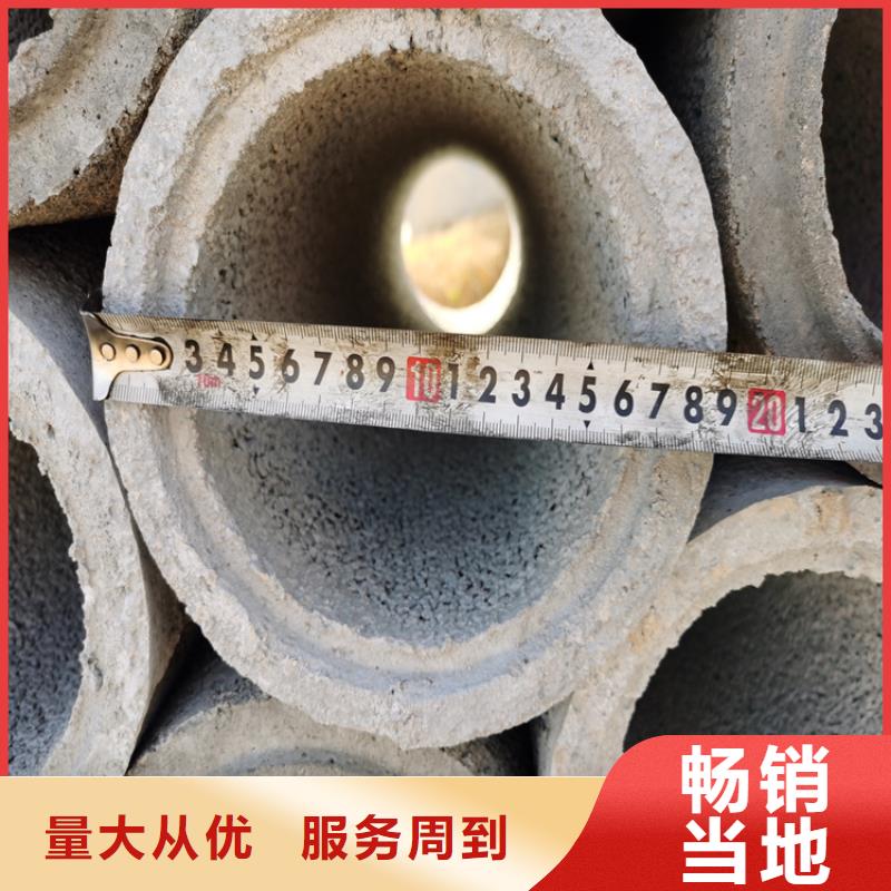 960mm无砂水泥管无砂管制造厂家