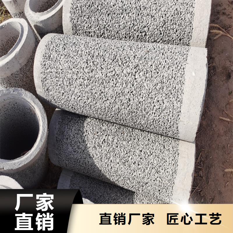 500mm钢混水泥管无砂管货源充足