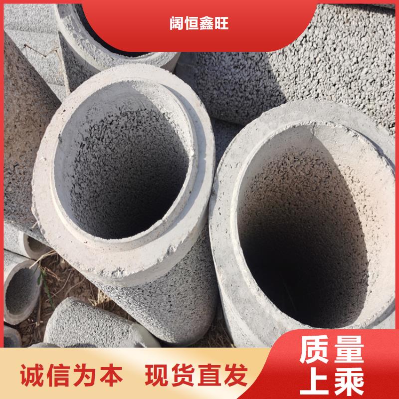 打井用无砂管无砂水泥管加工厂家