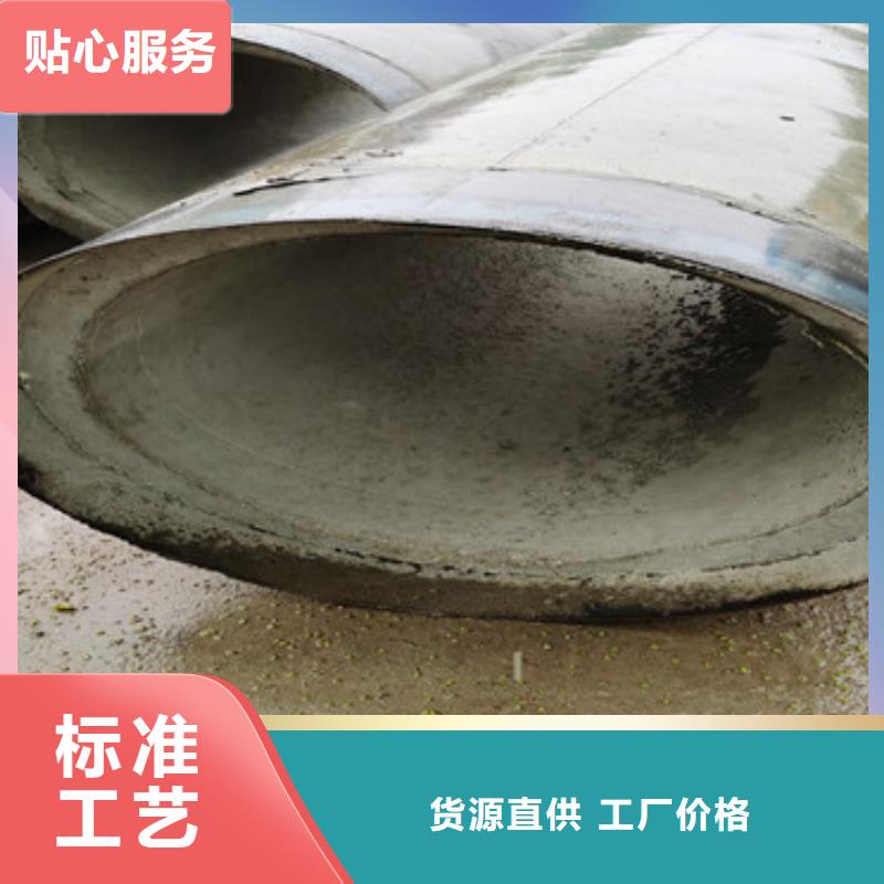 350mm钢混水泥管无砂管支持定制