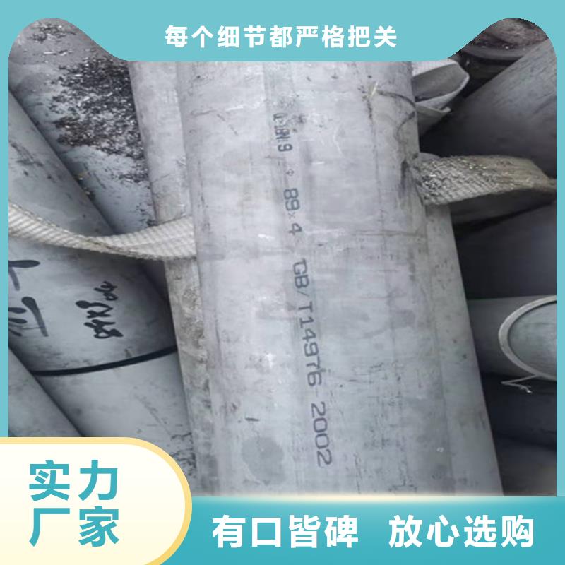 DN150不锈钢管质量靠得住