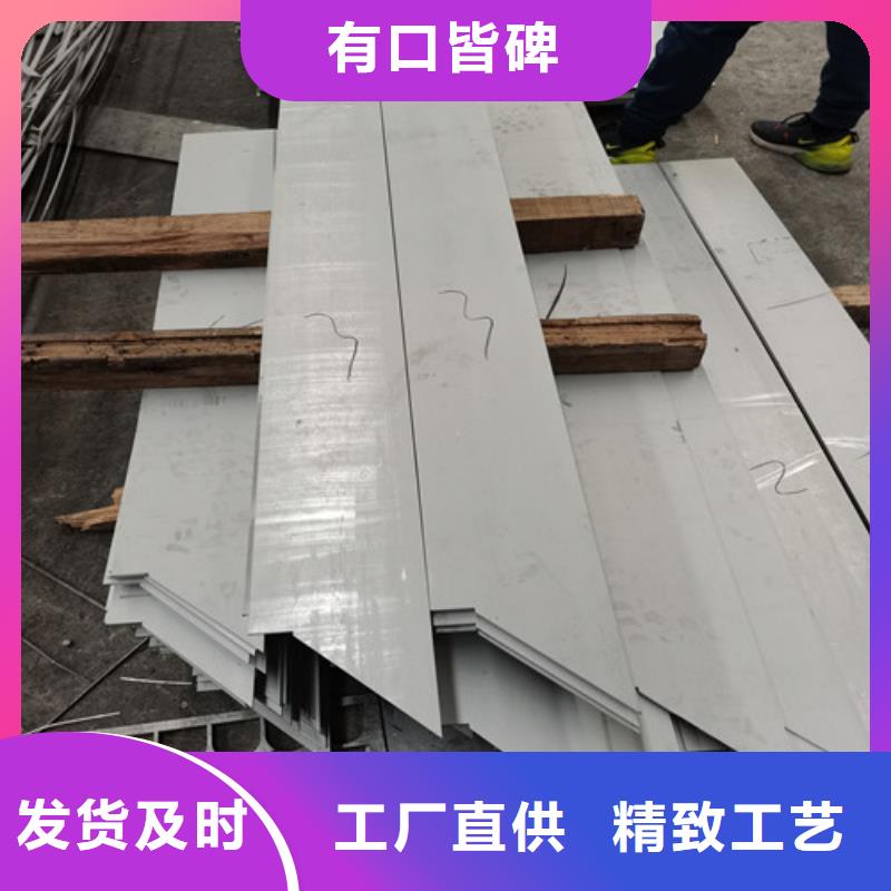 不锈钢板不锈钢管严选用料