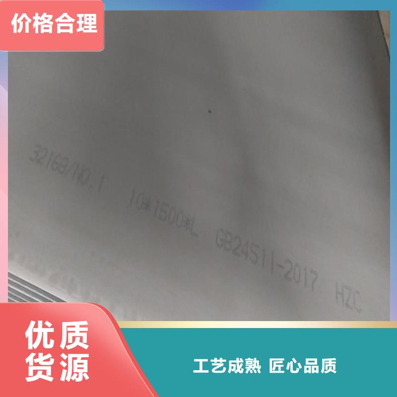 专业生产制造1.8mm厚不锈钢板供应商