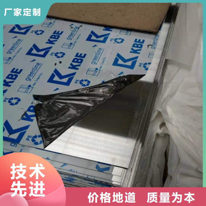 75.0mm不锈钢板定做-75.0mm不锈钢板厂