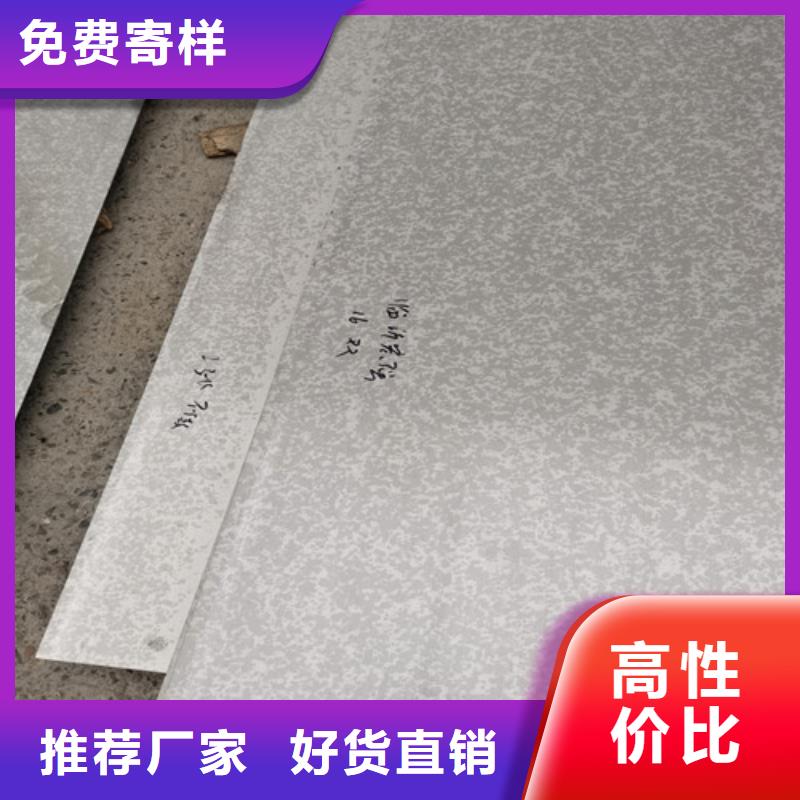 4.0mm不锈钢板厂家信守承诺