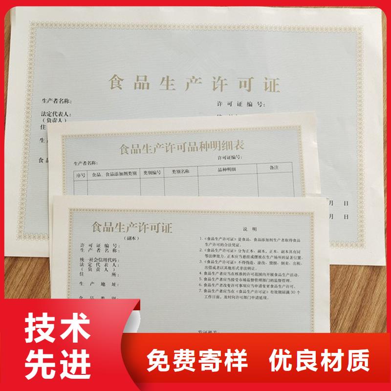 醴陵市危险化学品经营许可证生产