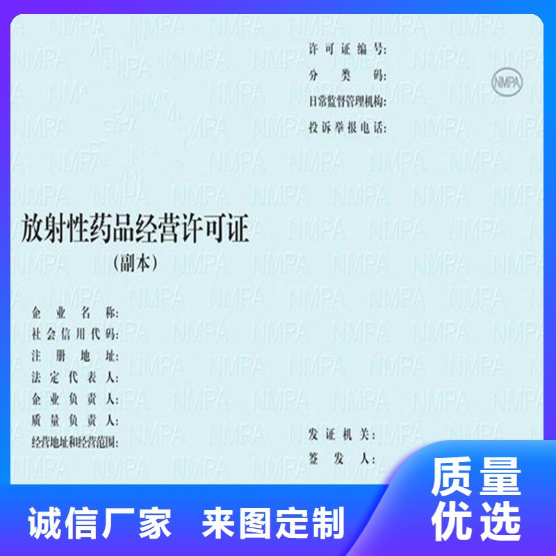 余杭区防伪代码定制公司烫金