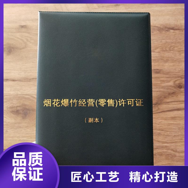 大丰区食品生产加工小作坊核准证订制生产公司制作