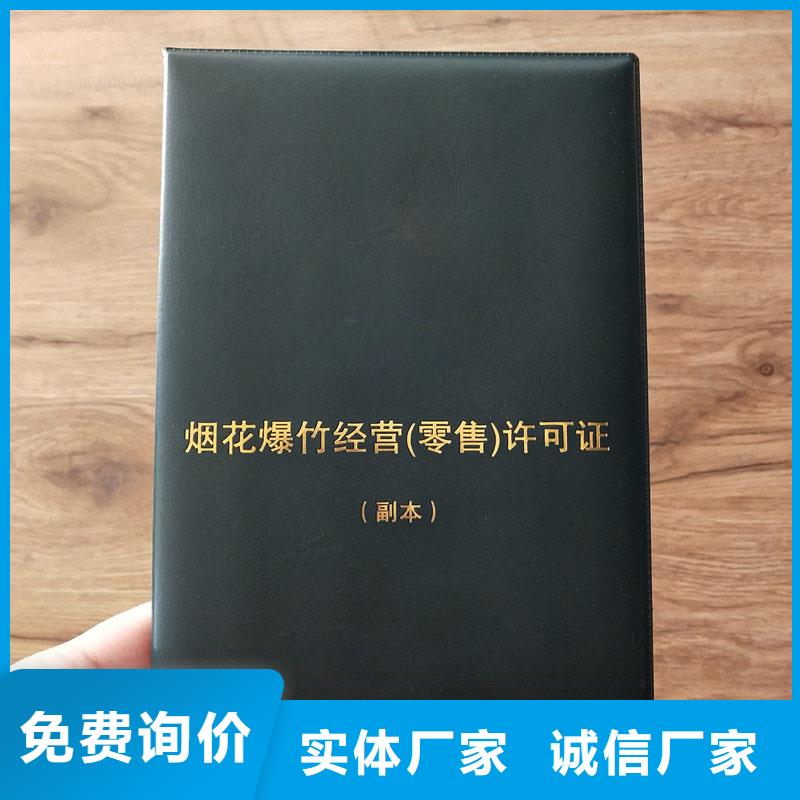 溧阳市订做经营备案证明定做报价制作厂家