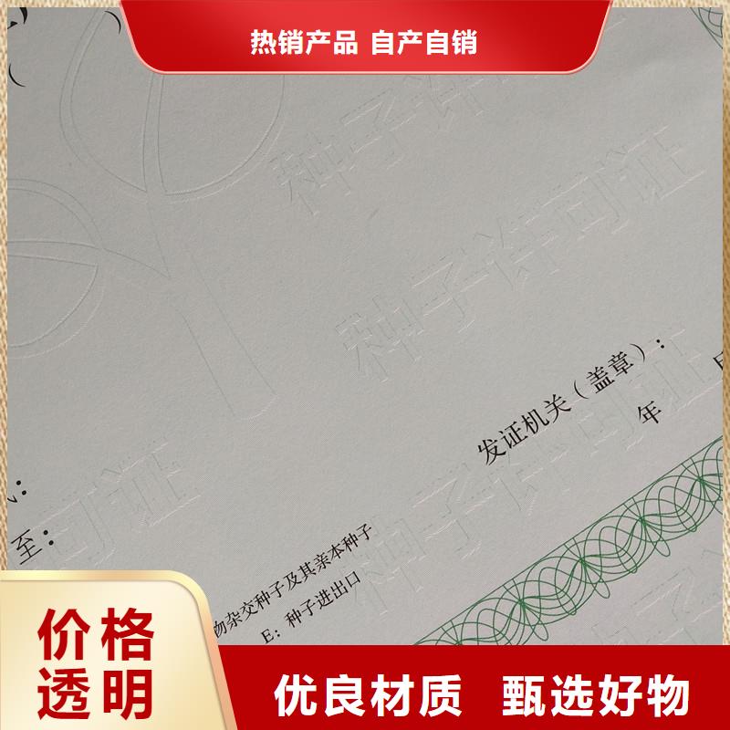 栖霞区烟花爆竹经营许可证订制生产报价印刷公司