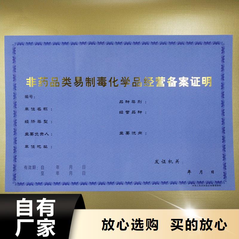 绥宁县防伪代码定制厂家