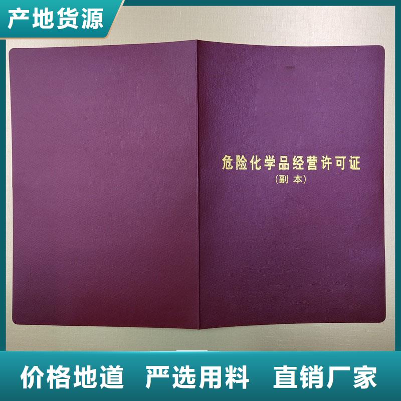 大丰区食品生产加工小作坊核准证订制生产公司制作