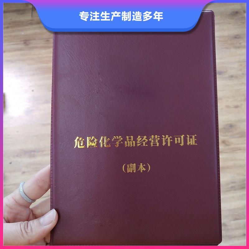 殷都区食品生产许可品种明细表定做价格防伪印刷厂家