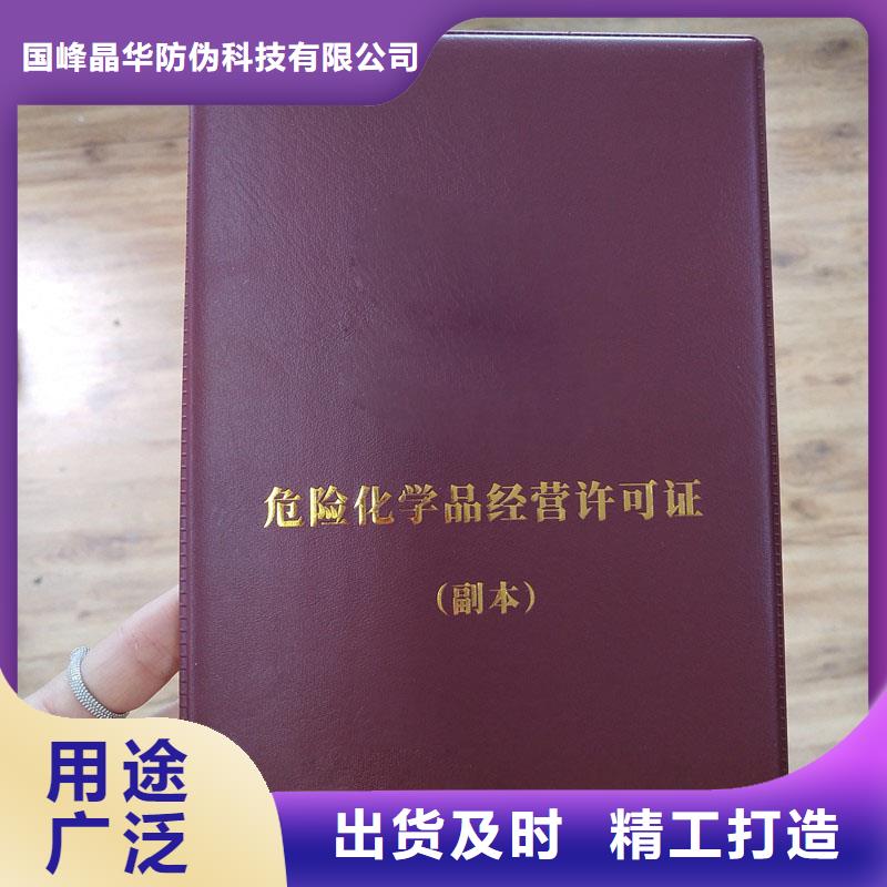 连云重庆制作排污许可证印刷