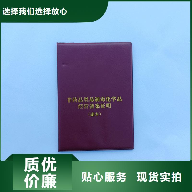 公安县食品小作坊小餐饮登记证印刷