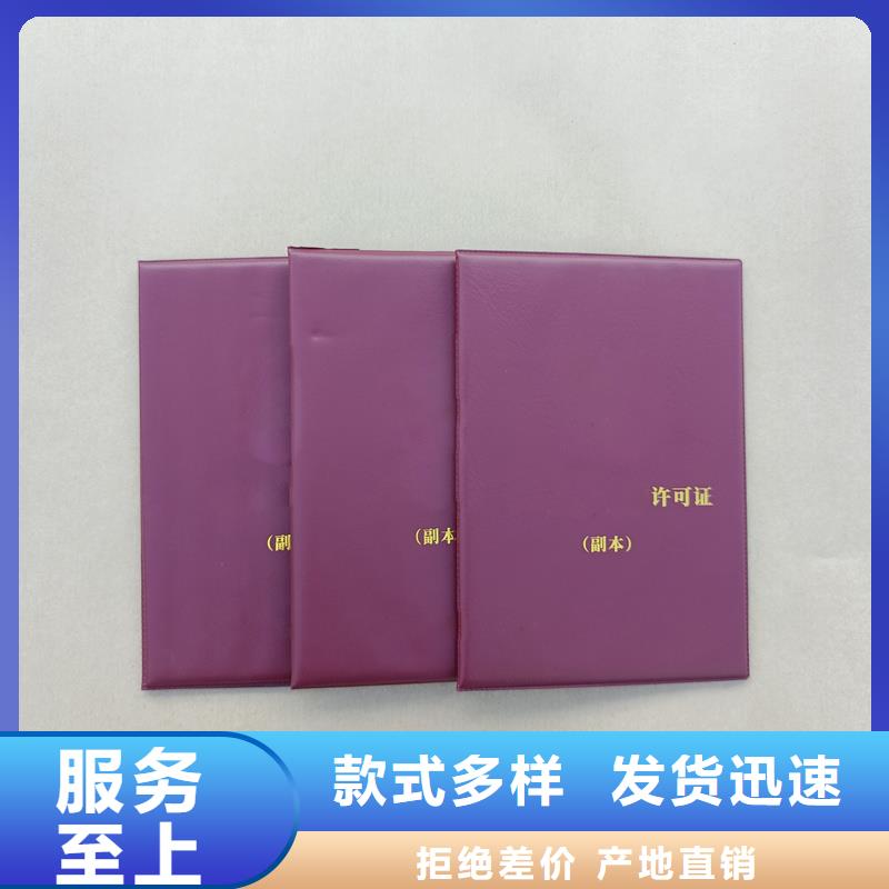 母婴家政行业防伪订做报价团队技术专业