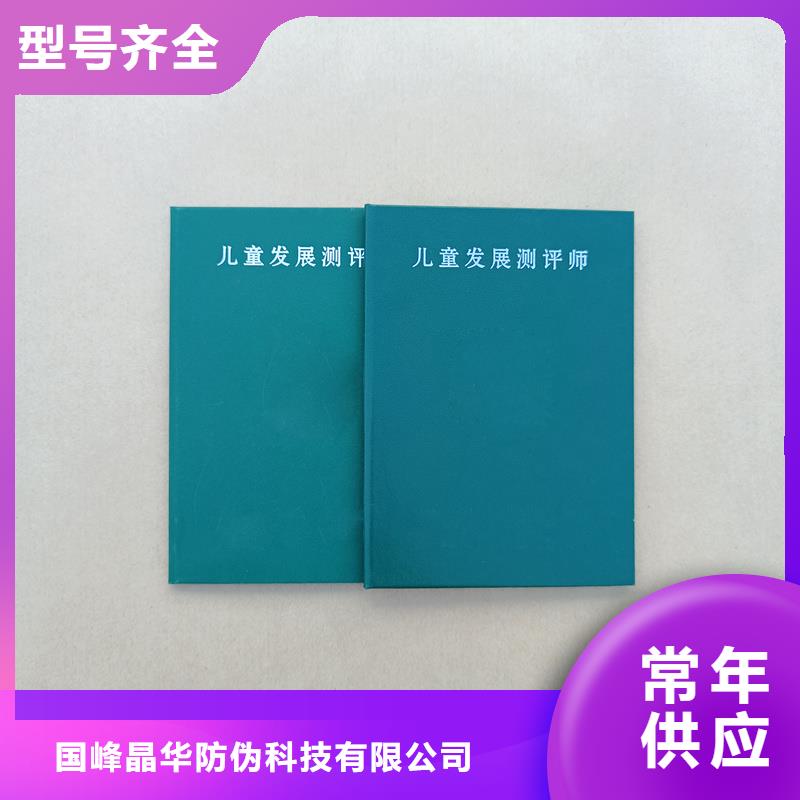 绒布荣誉车辆合格证印刷