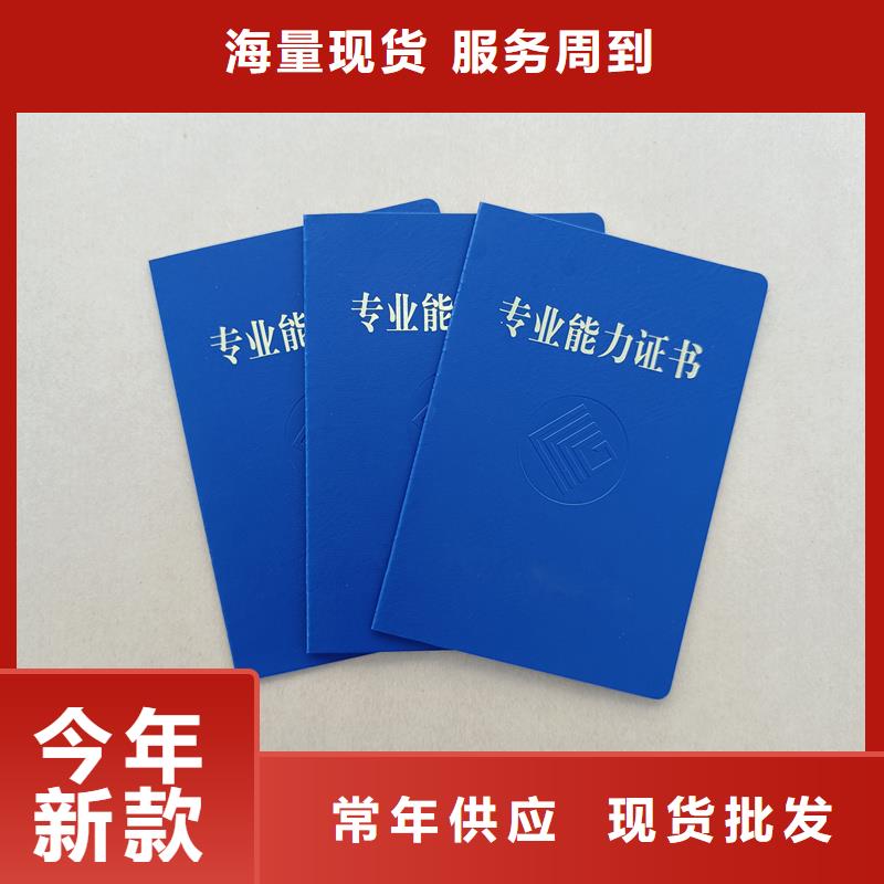 水印防伪制作价格制作荣誉