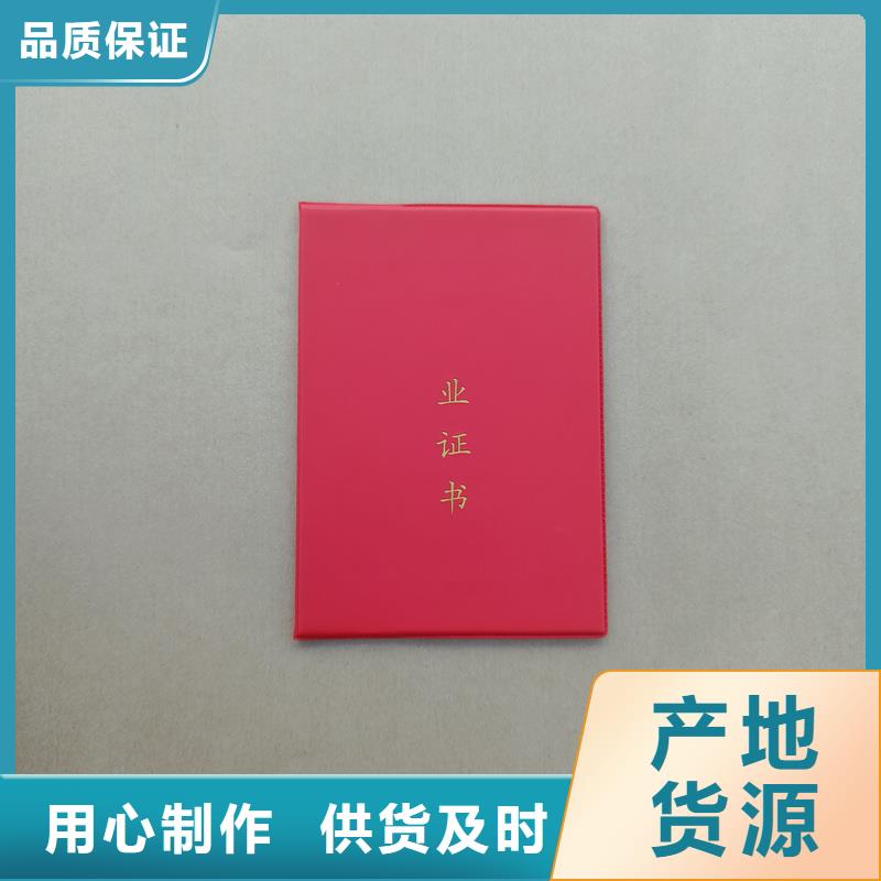 防伪能力资格价钱印刷公司