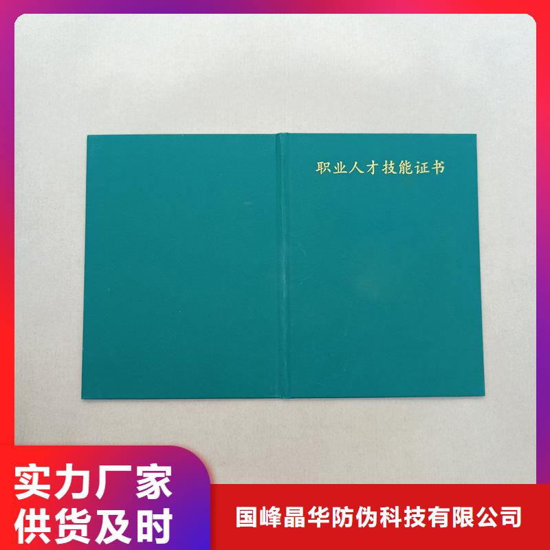 防伪定制厂家订做公司