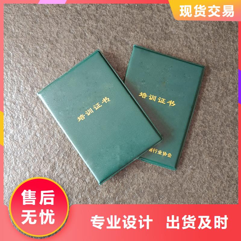 黑水印纸价钱外壳定制