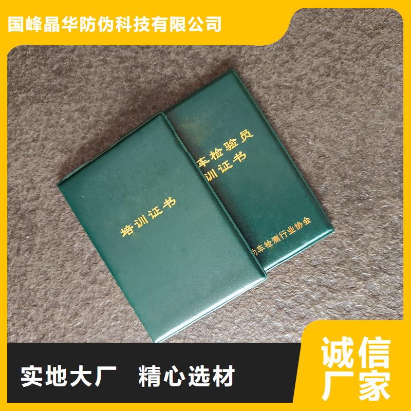 期权证制作报价定做荣誉