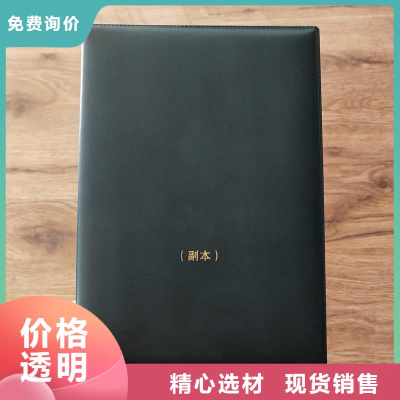 防伪任命厂家做荣誉