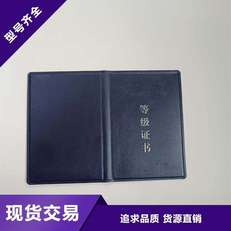 车辆合格证印刷厂内芯加工公司