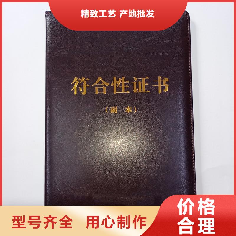 订制技术水平定制价格荣誉制作价格