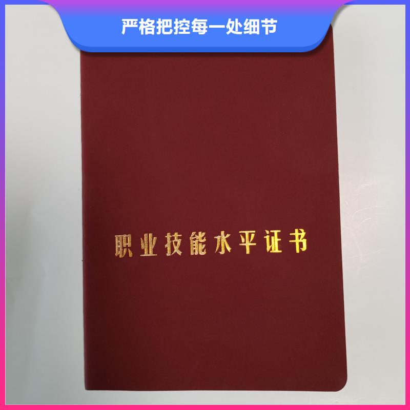 印刷职业技能岗位合格制作价格内芯价格