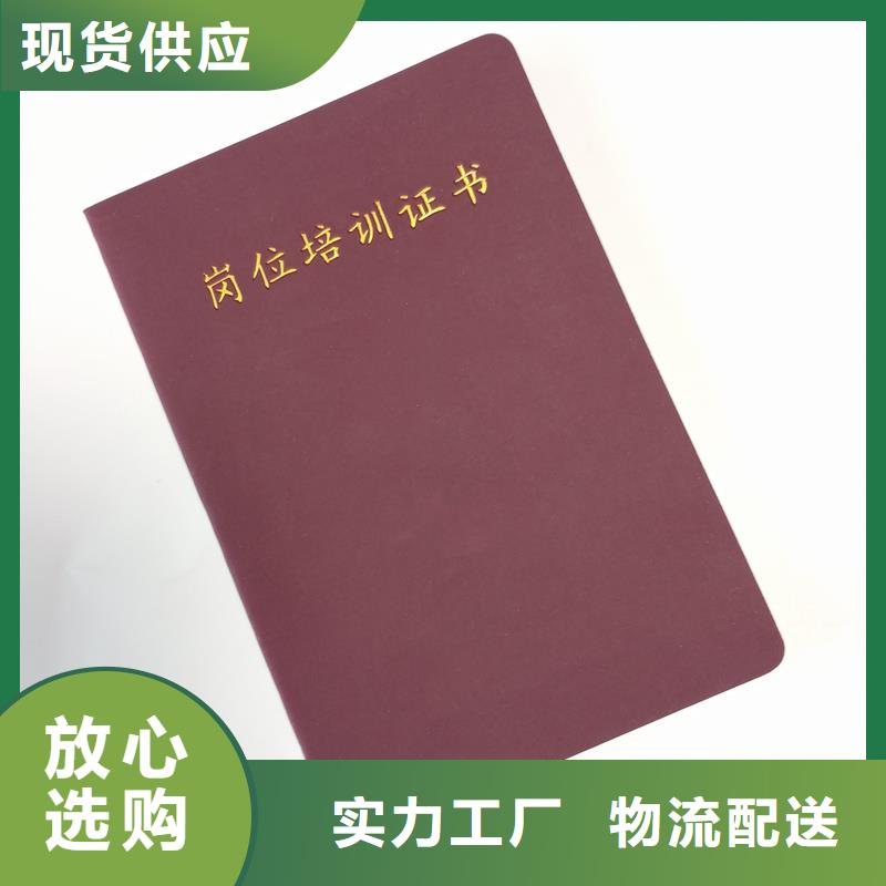 绒面荣誉定做外壳定制