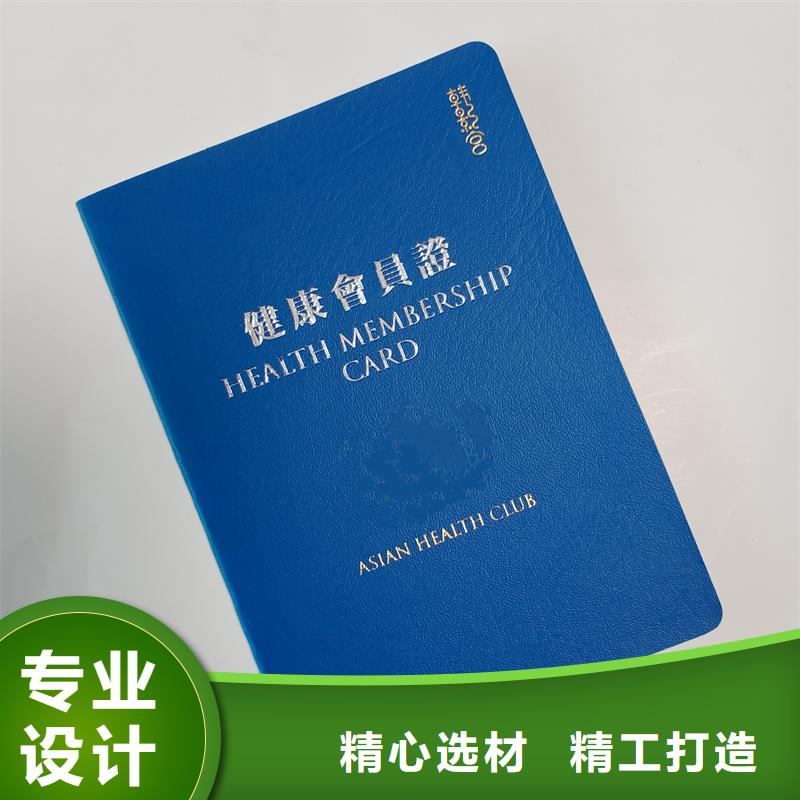 师资培训合格订做报价防伪定做