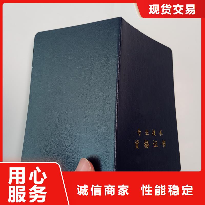 珠宝玉石鉴定加工荣誉皮套