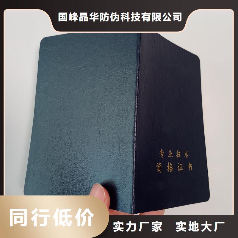 封皮加工厂家封皮制作