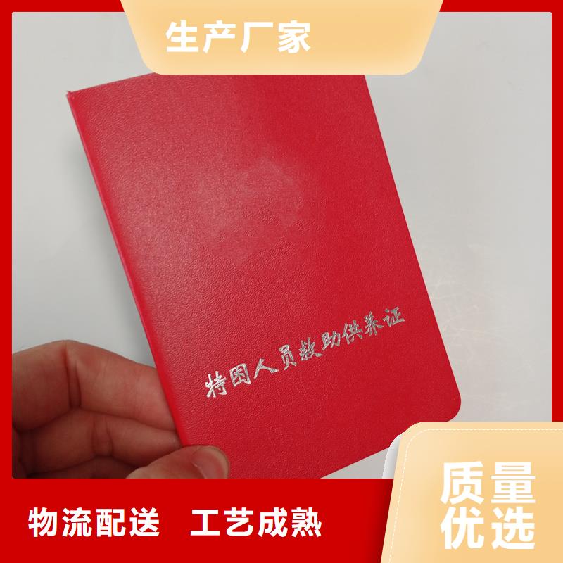 内部培训师制作荣誉壳子