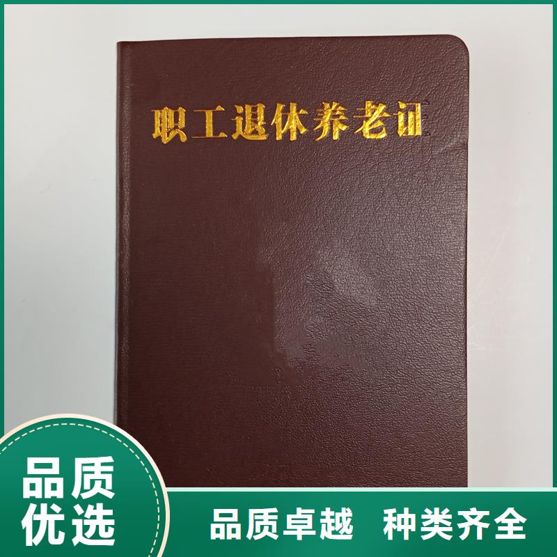 车辆合格证印刷厂内芯加工公司