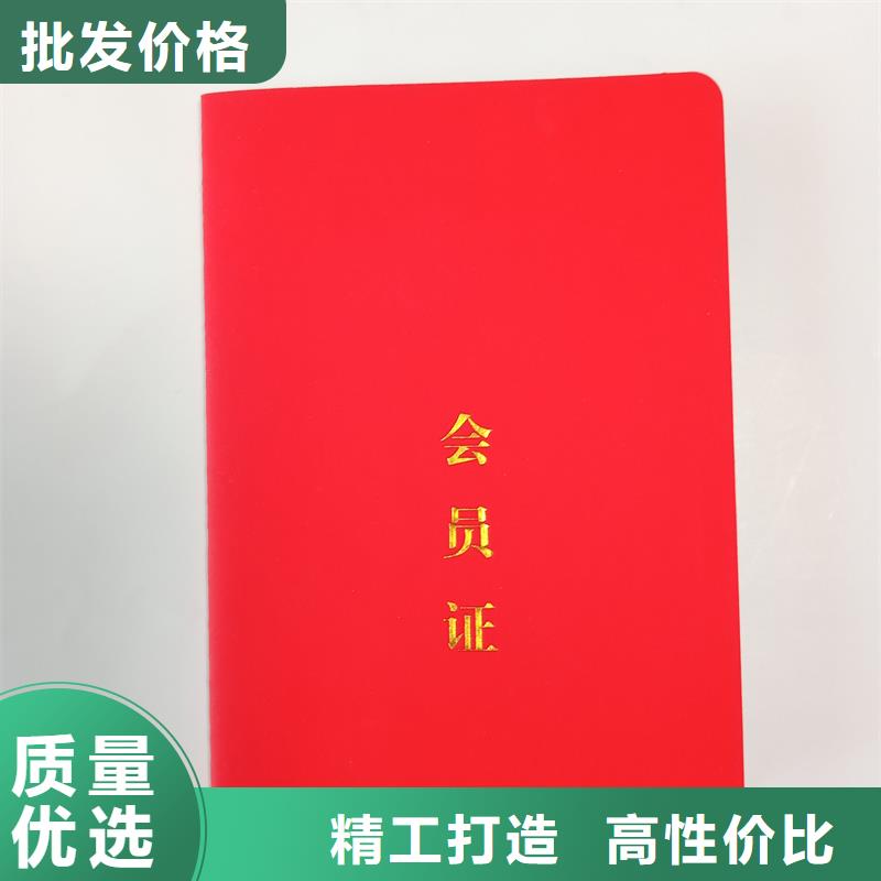 水印防伪制作价格制作荣誉