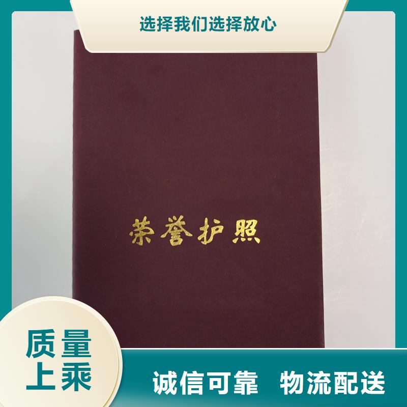 北京防伪印刷防伪岗位专项能力定制公司