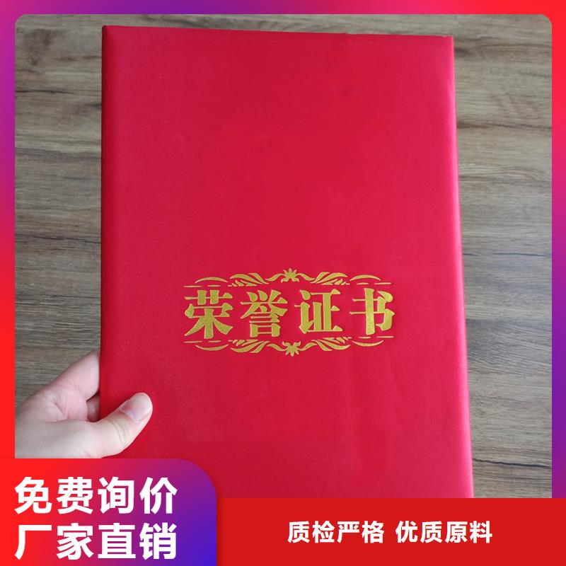 绒面荣誉内芯