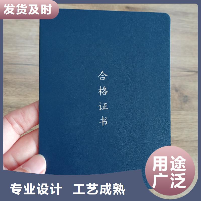 专业能力订做公司职称封面