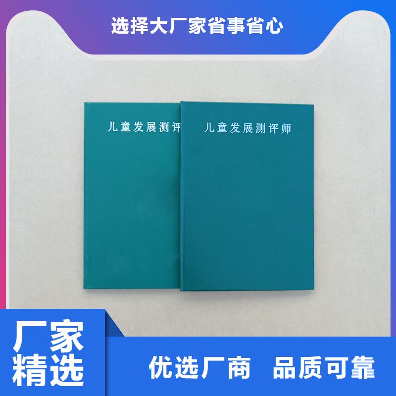 防伪生产厂岗位资格加工价格