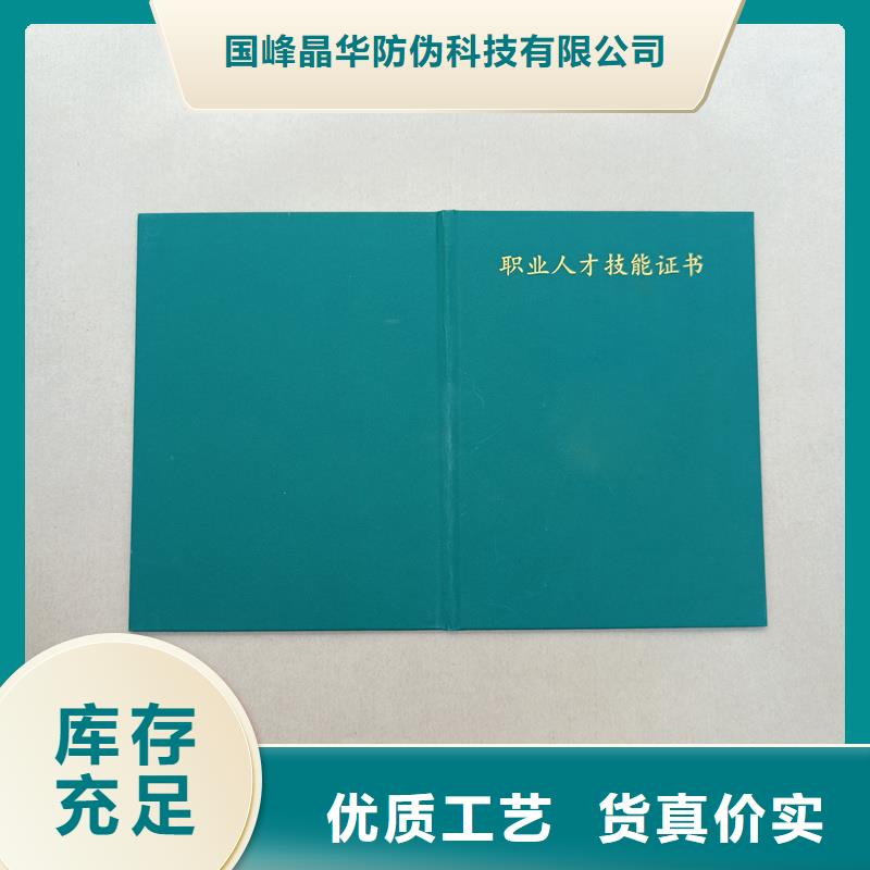 荧光防伪价钱各种印刷