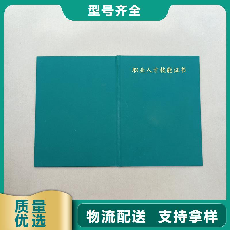 防伪印刷厂家专业技术定做公司